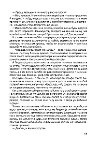 Hobits, vai Turp un Atpakaļ